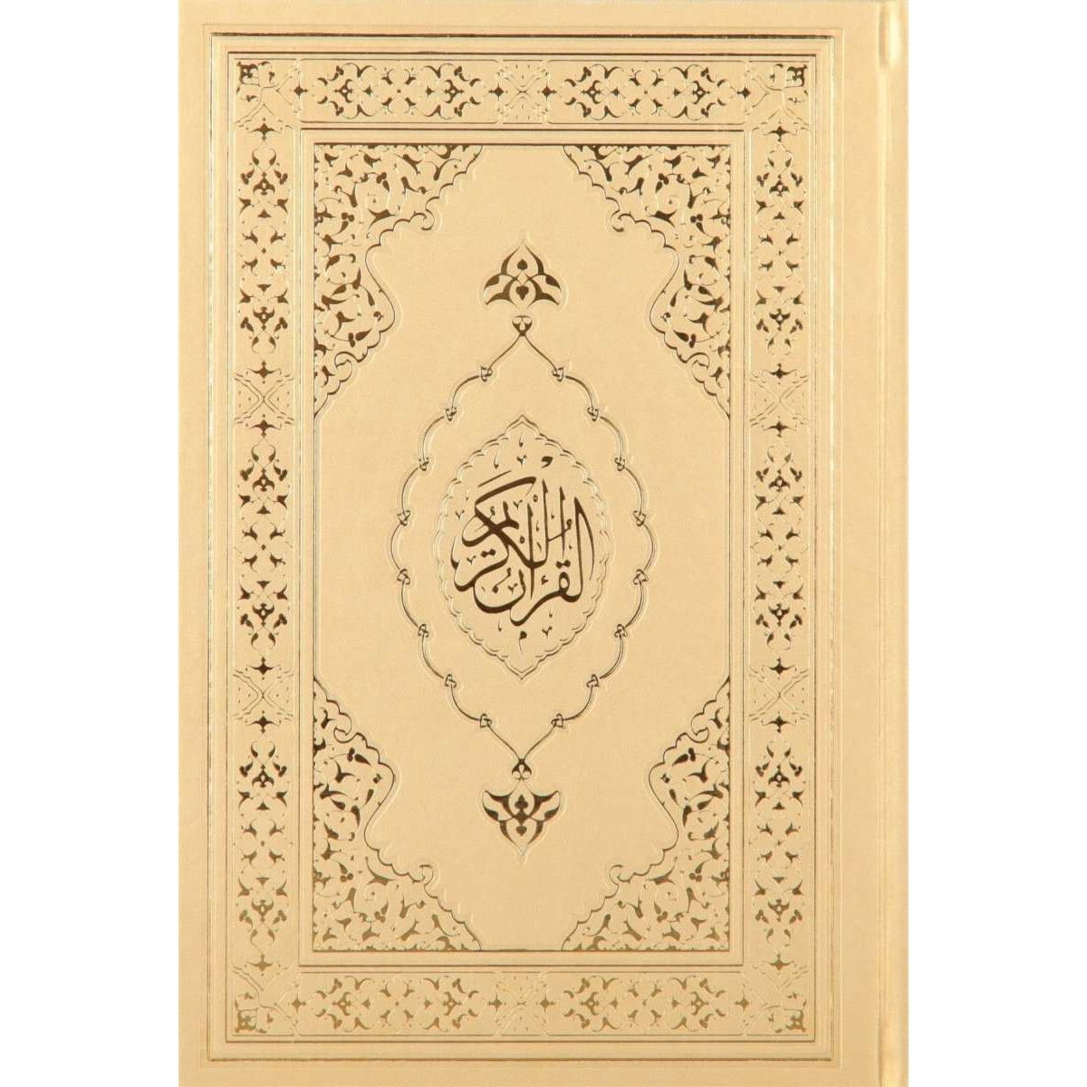 Kuranı Kerim Orta Boy (Termo Deri Gold) - 8380000000199